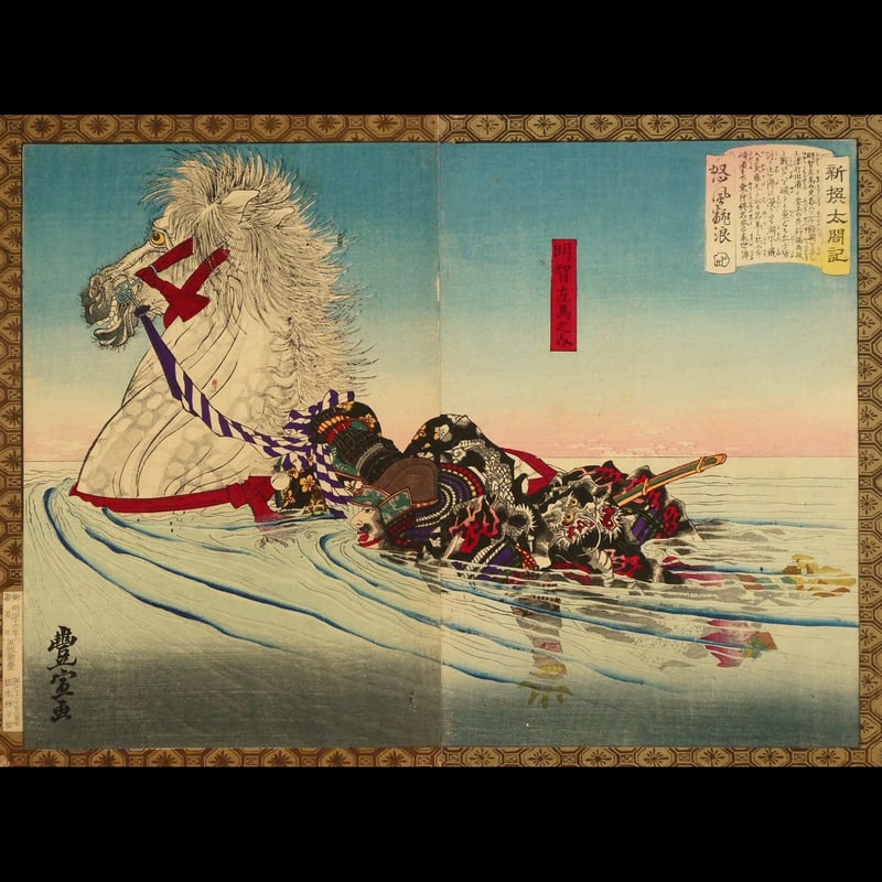 CATEGORY 新選太閤記 | ギャラリー奏美庵 CATEGORY 新選太閤記 | ギャラリー奏美庵