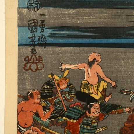 一勇斎国芳 東海道五十三対 吉原/ICHIYUSAI KUNIYOSHI