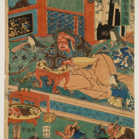 一勇斎国芳 大江山福寿酒盛 三枚続/ICHIYUSAI KUNIYOSHI