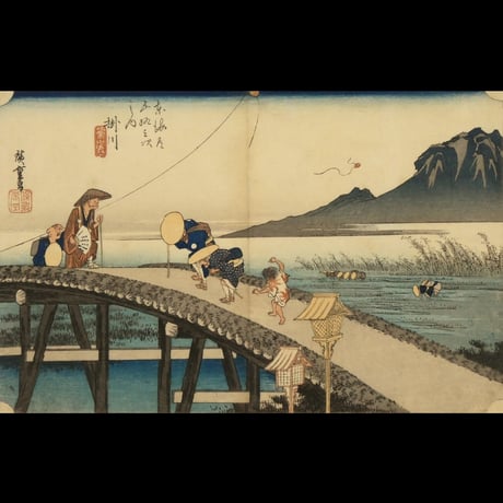 歌川広重 東海道五拾三次之内 掛川 秋葉山遠望/HIROSHIGE