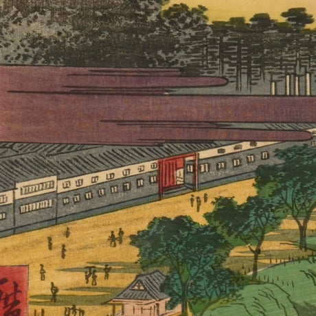 歌川広重 名所江戸百景 増上寺塔赤羽根/UTAGAWA HIROSHIGE