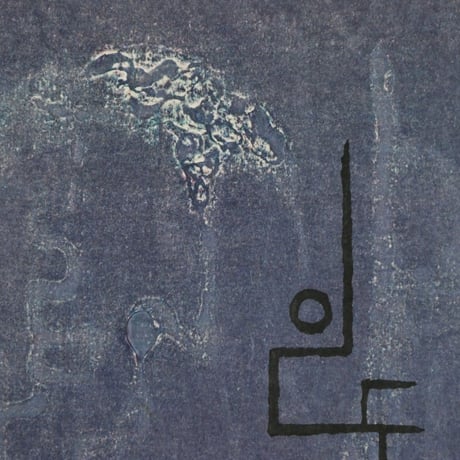 吉田遠志 Smog/YOSHIDA TOSHI