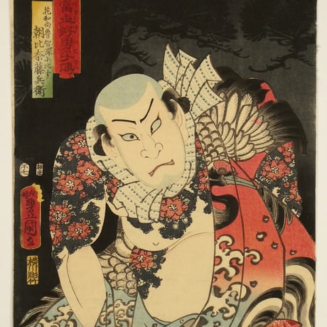 三代歌川豊国 當世好男子傳 松 三枚/UTAGAWA TOYOKUNIⅢ