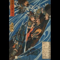 歌川国芳 通俗三国志英雄之壹人 司馬懿/UTAGAWA KUNIYOSHI