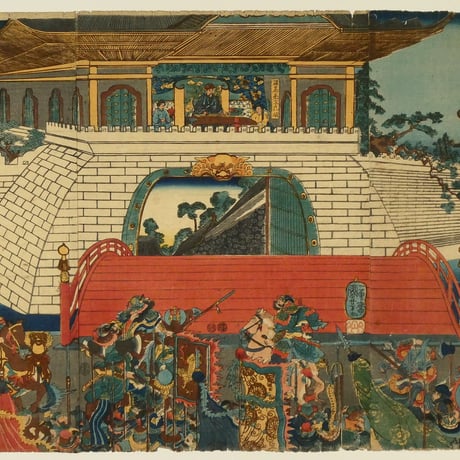 一勇斎国芳 仲達孔明囲図 三枚続/ICHIYUSAI KUNIYOSHI