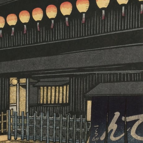 春芳 大阪 宗右衛門町/SHUNPO Soemoncho,Osaka