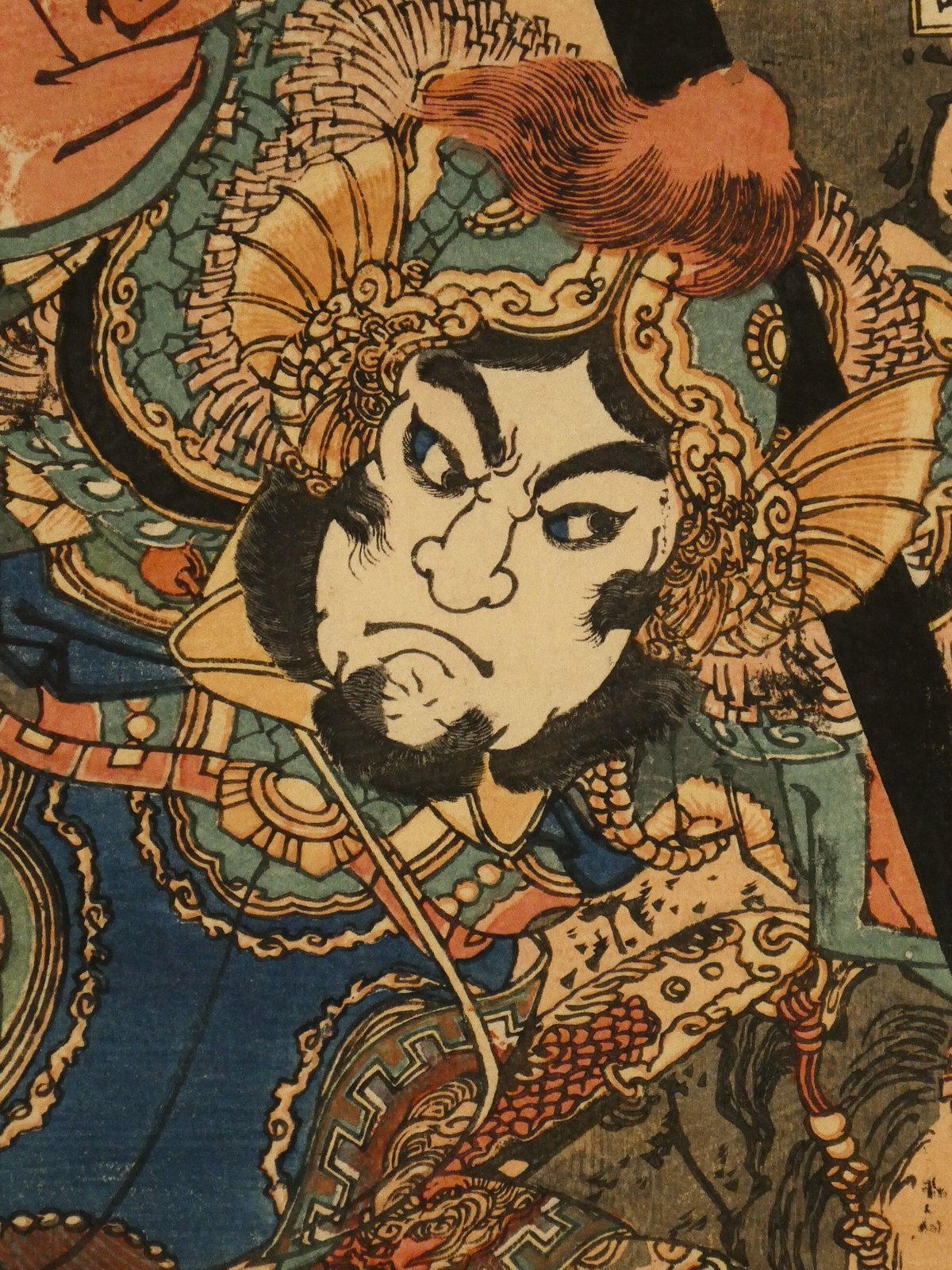 【中古】 黄金の帝国 さまよえる日本人/サン企画/三原資忍 一勇斎国芳 通俗水滸伝豪傑百八人之一個 白面郎君鄭天寿