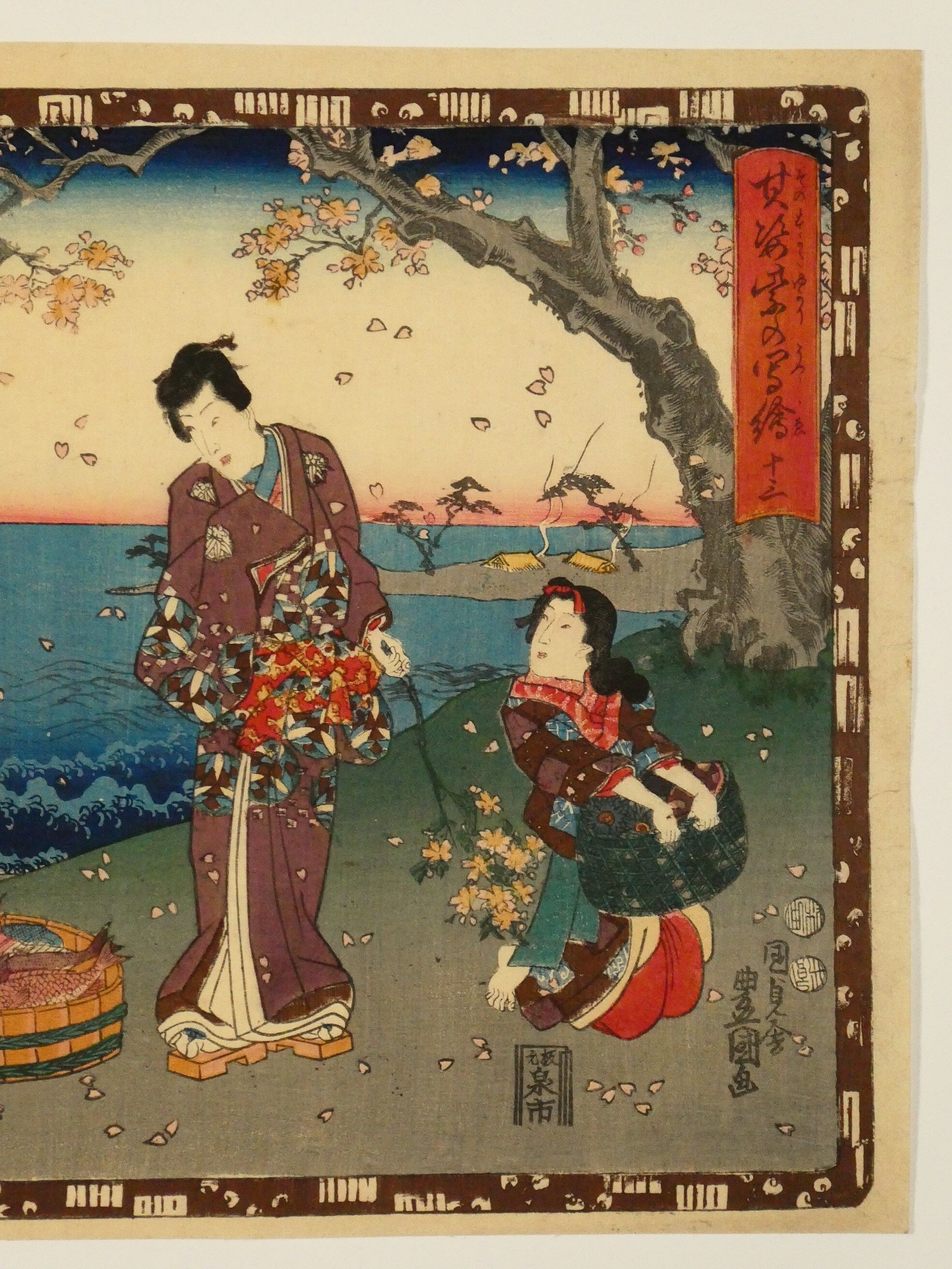 三代歌川豊国 其姿紫の写絵 十三/UTAGAWA TOYOKUNIⅢ | ギャラリー奏美庵
