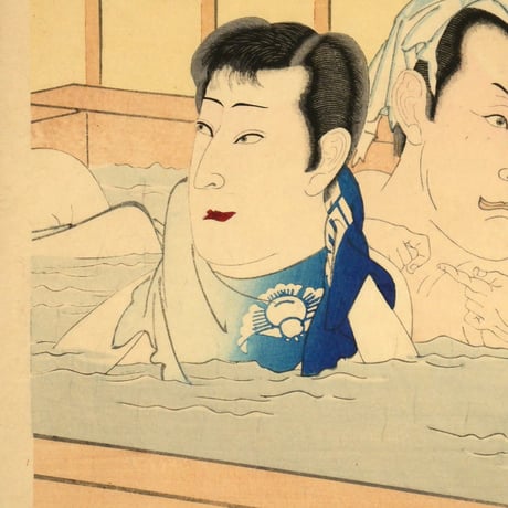 豊原国周 俳優楽屋風呂の賑ひ 三枚続／KUNICHIKA