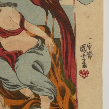 一勇斎国芳 唐土廿四孝 閔子騫/ICHIYUSAI KUNIYOSHI