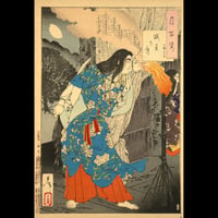 月岡芳年 月百姿 賊巣乃月 小碓皇子/TSUKIOKA YOSHITOSHI