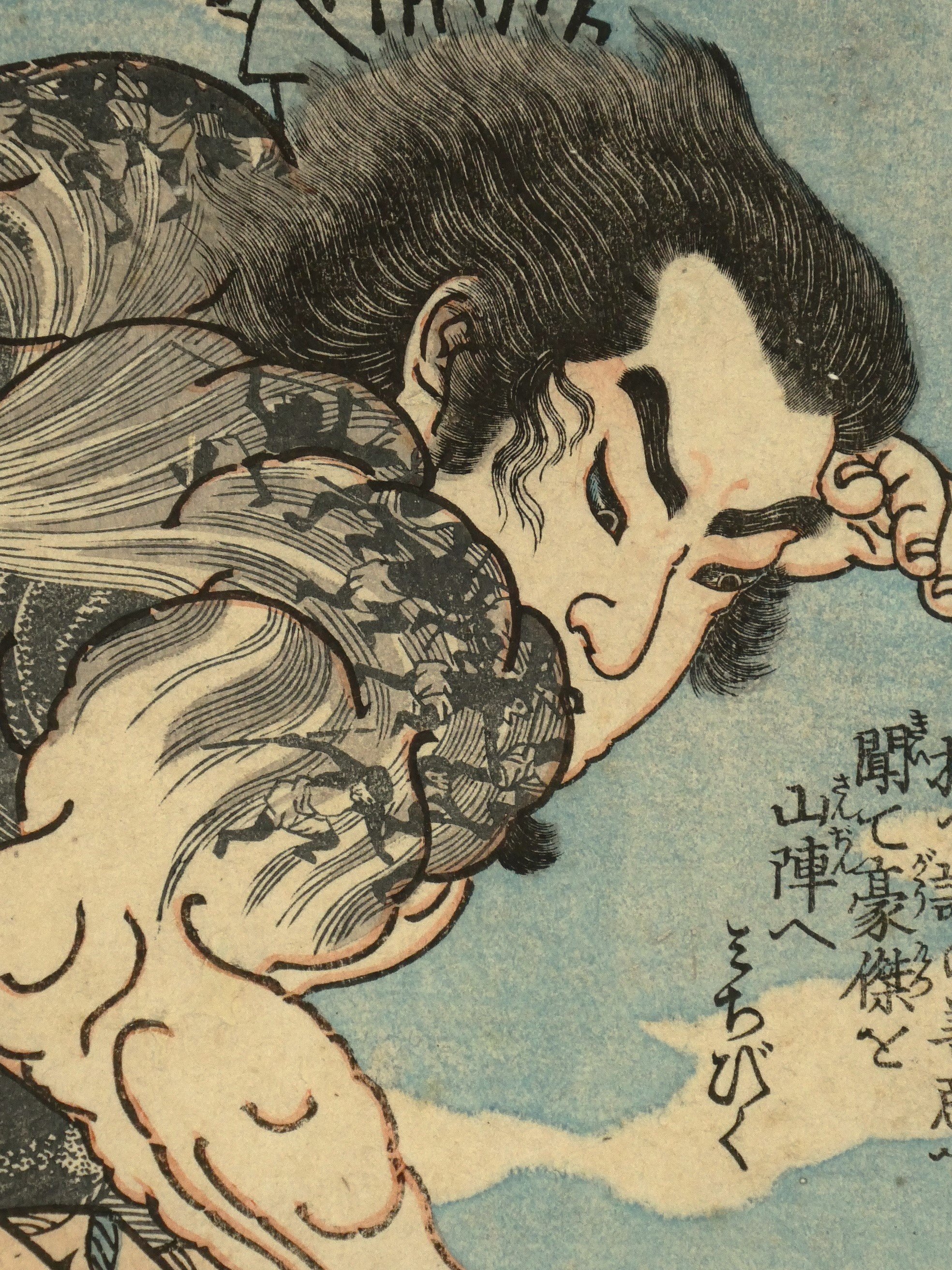一勇斎国芳 通俗水滸伝豪傑百八人一個 菜園子張青/ICHIYUSAI KUNIYOSHI