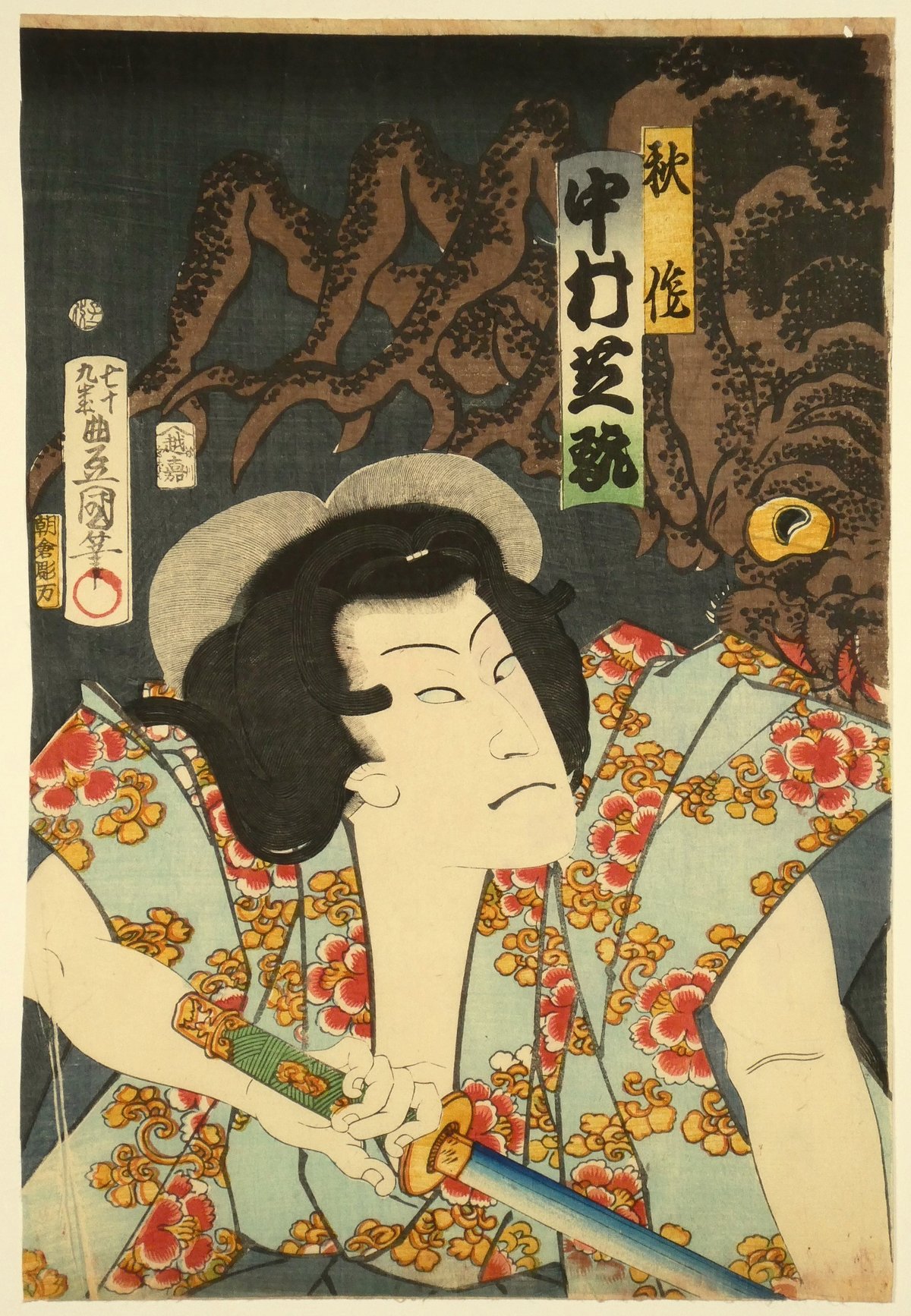 三代歌川豊国 甲子曽我大国柱 二枚続/UTAGAWA TOYOKUNIⅢ