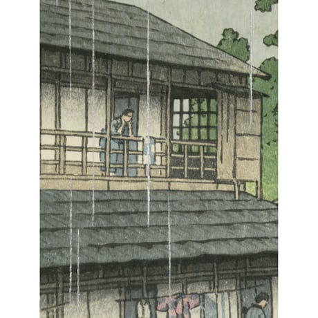 川瀬巴水 宮城県 作並温泉/KAWASE HASUI SAKUNAMI SPRING