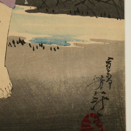 月岡芳年 田舎源氏 竪二枚続/TSUKIOKA YOSHITOSHI