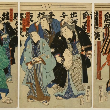 二代歌川国貞 相撲絵 三枚続 不知火光右エ門 他 三枚続/ KUNISADAⅡ