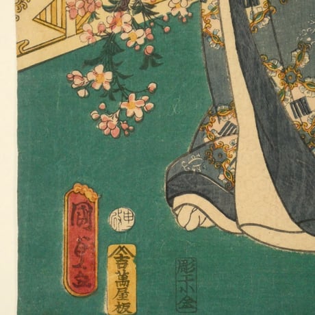 二代歌川国貞 江戸紫源氏模様 三枚続/UTAGAWA KUNISADA II