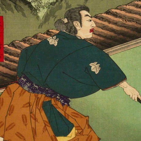 歌川豊宣 新選太閤記 栗原山ノ閑居 二枚続/UTAGAWA TOYONOBU