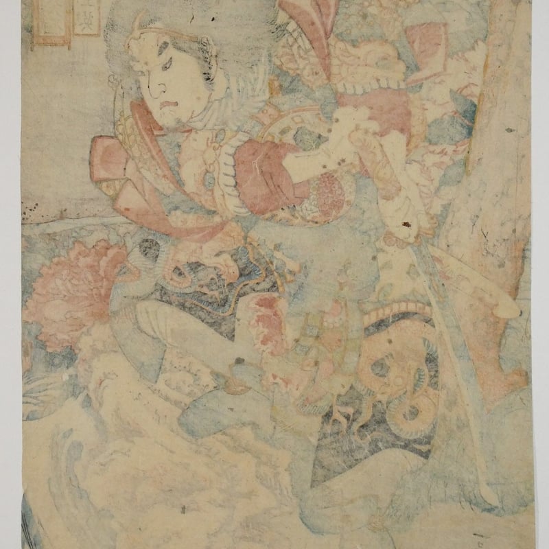 一勇斎国芳 通俗水滸伝豪傑百八人一個 矮脚虎王英/ICHIYUSAI