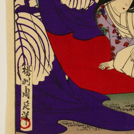 楊洲周延	東錦昼夜競 加藤清正/CHIKANOBU