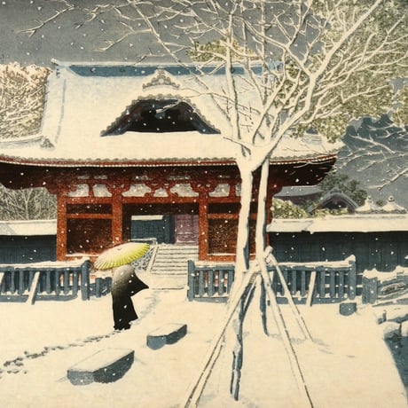 川瀬巴水 芝公園の雪/KAWASE HASUI Snow at Shiba Park