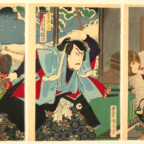 豊原国周 木曽山雪中之場 三枚続/KUNICHIKA