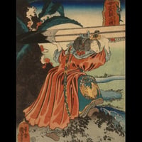一勇斎国芳 母大蟲顧大嫂/ICHIYUSAI KUNIYOSHI