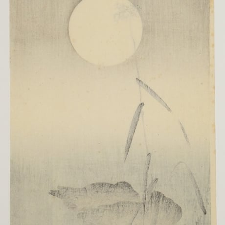 小原古邨 月につがいの真鴨/OHARA KOSON Two Ducks on Moonlit Pond