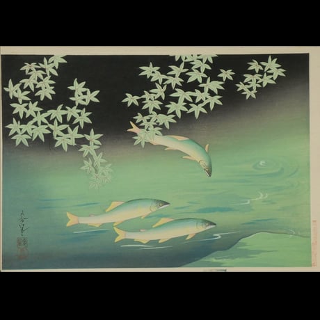 大野麦風 鮎/ONO BAKUFU Sweetfish