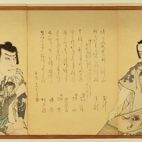 豊原国周 解三升結柏 三枚続/KUNICHIKA