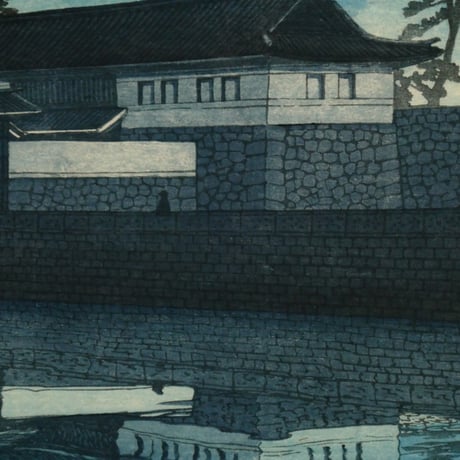 川瀬巴水 桜田門/KAWASE HASUI Sakurada Gate, Tokyo