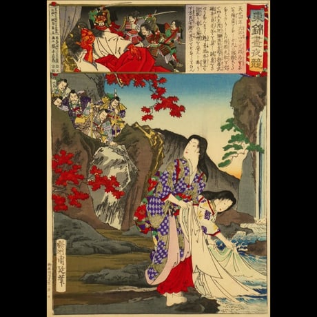 楊洲周延	東錦昼夜競 大江山四天王/CHIKANOBU