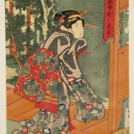 歌川国貞 五節句ノ内 皐月 三枚続/UTAGAWA KUNISADA