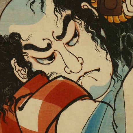 一勇斎国芳 国芳模様正札附現金男 團七九郎兵衛/ICHIYUSAI KUNIYOSHI