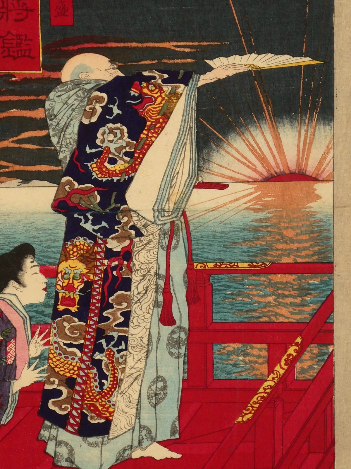 2018年（新品・カラー）平清盛・浮世絵 1オンス銀貨 2018年（新品