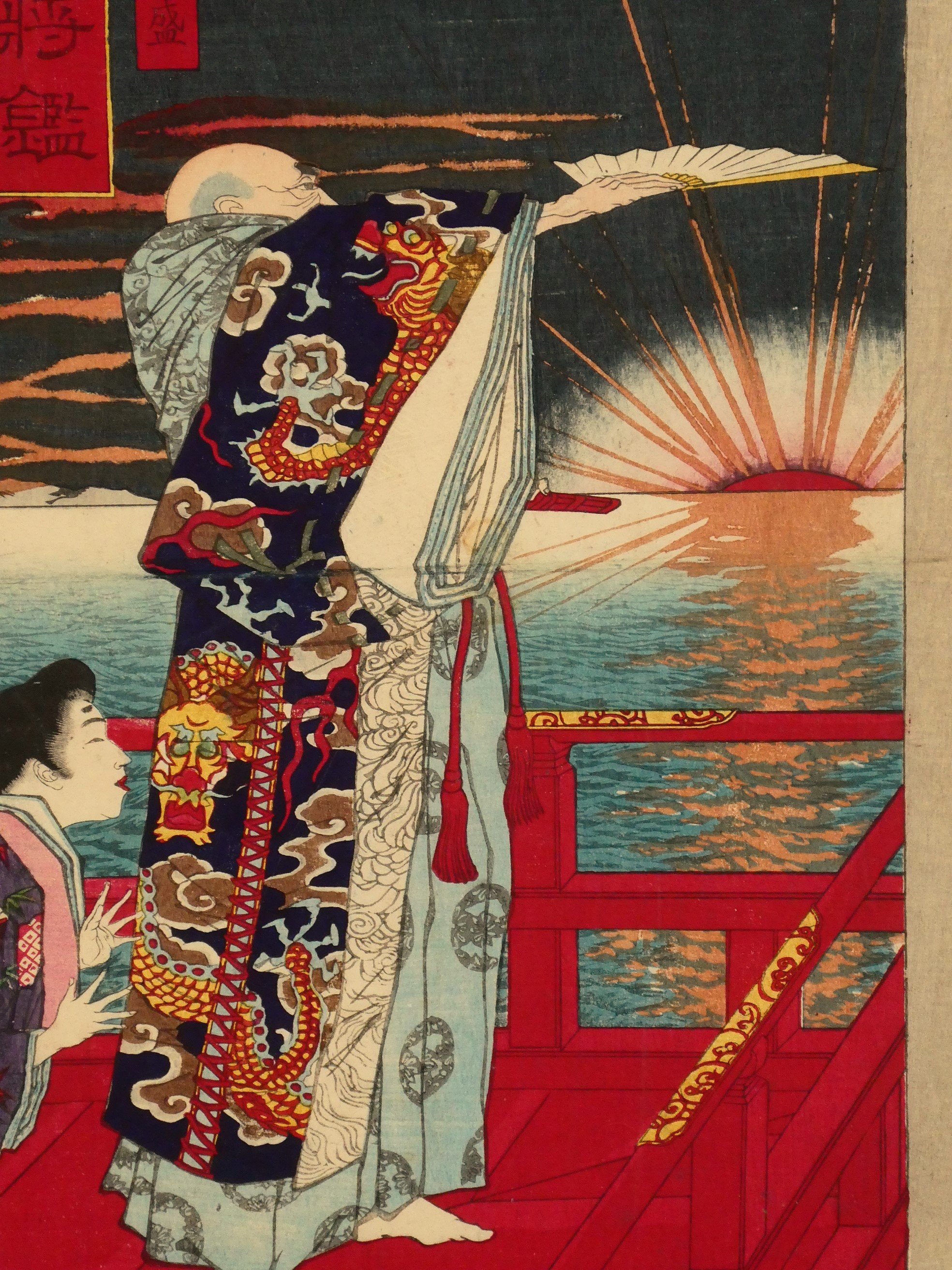 月岡芳年 大日本名将鑑 平相国清盛/TSUKIOKA YOSHITOSHI | ギャラリー