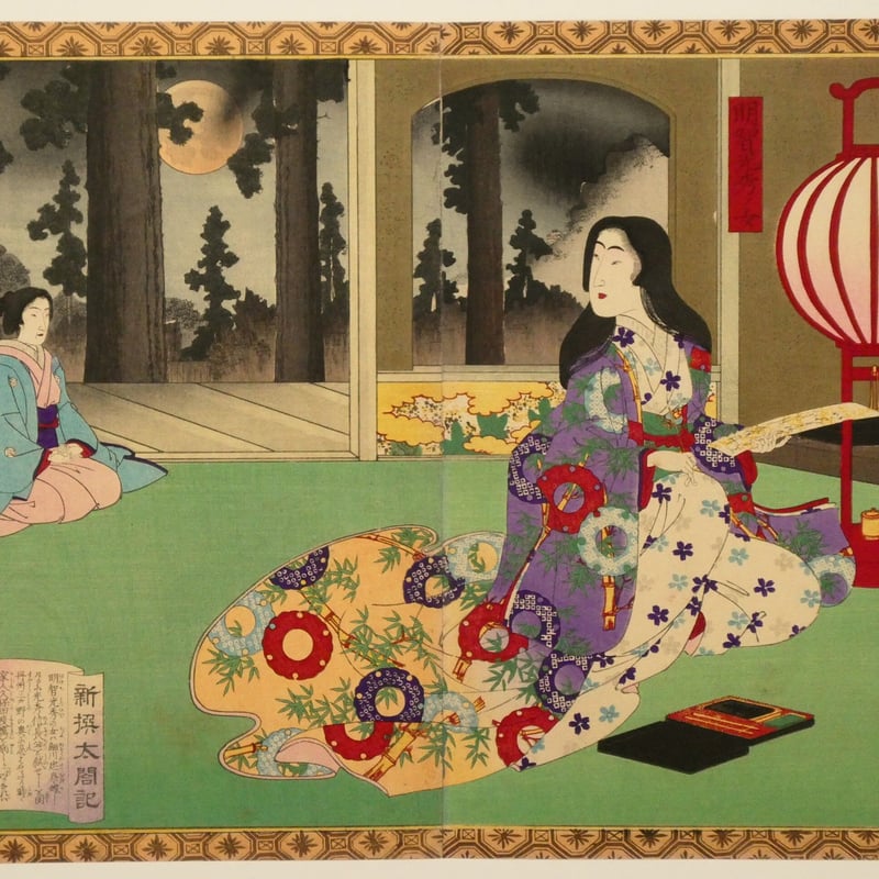 浮世絵、藤井の女新撰太閤記二枚綴り、歌川豊宣画 - 版画