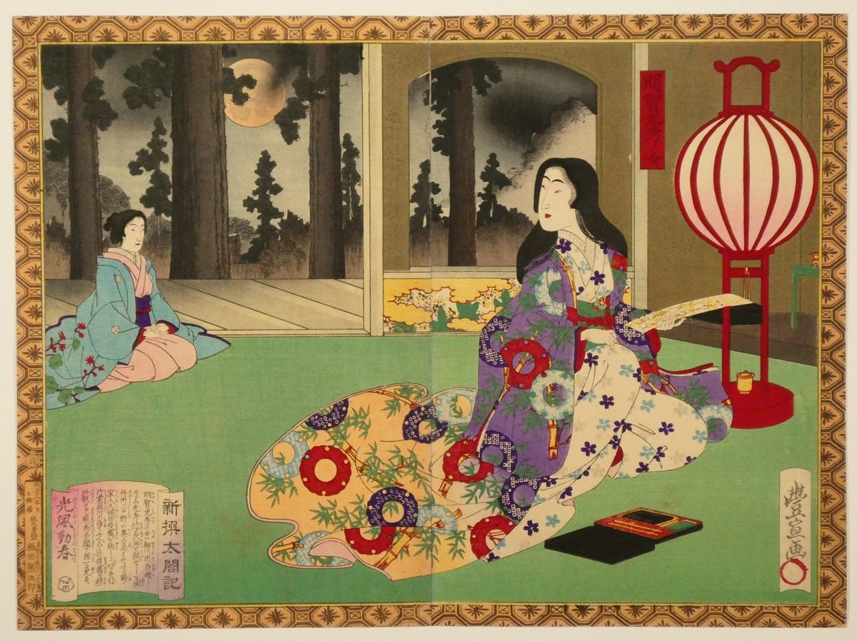 歌川豊宣 新選太閤記 三戸野ノ山居 二枚続/UTAGAWA TOYONOBU 歌川豊宣 新選太閤記 三戸野ノ山居 二枚続/UTAGAWA TOYONOBU