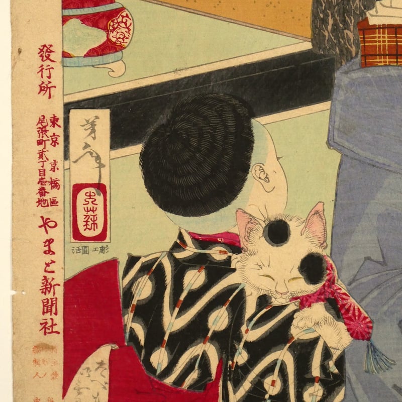 月岡芳年 近世人物誌 やまと新聞附録 第壱 天璋院殿/TSUKIOKA