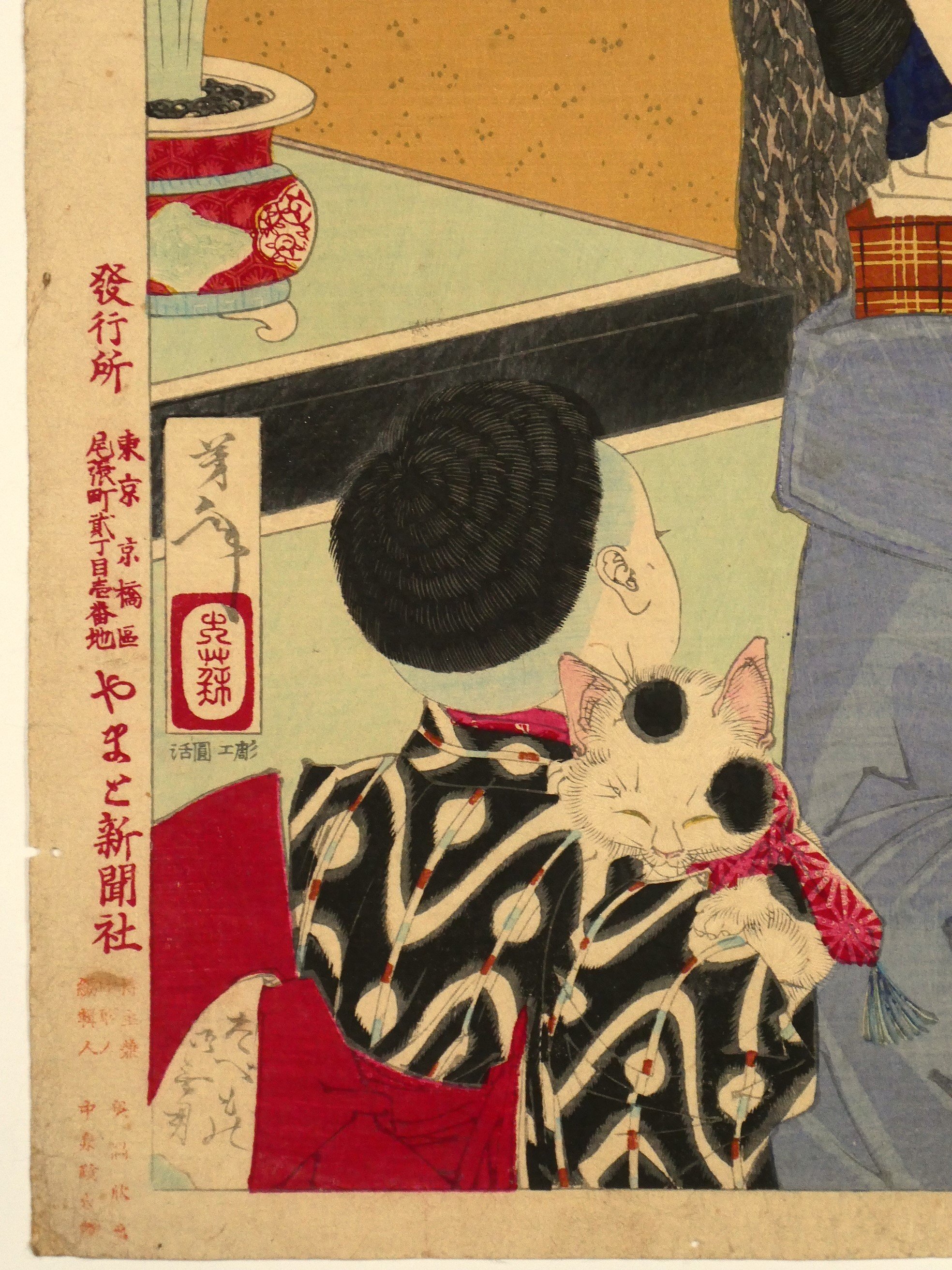 月岡 芳年作 浮世絵 「近世人物氏 やまと新聞付録 第十八 河瀬某の妻」当時物 original