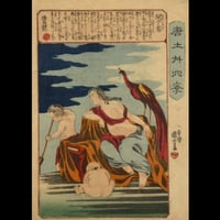 一勇斎国芳 唐土廿四孝 閔子騫/ICHIYUSAI KUNIYOSHI