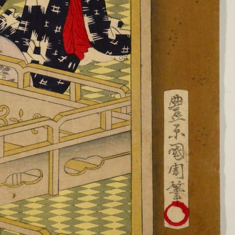 豊原国周・歌川広重 明石の初秋 三枚続/KUNICHIKA・HIROSHIGE