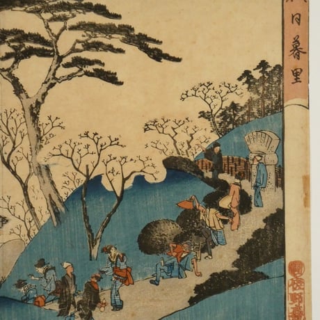 歌川広重 東都名所 日暮里/HIROSHIGE