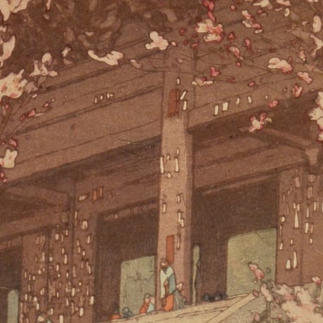 吉田博 桜八題 楼門 自摺/YOSHIDA HIROSHI Chion-in Temple Gate Eight Scenes of Cherry Blossoms
