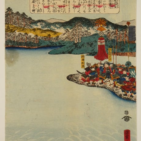 三代歌川豊国 信州川中嶋武田上杉和睦図 五枚続／UTAGAWA TOYOKUNIⅢ