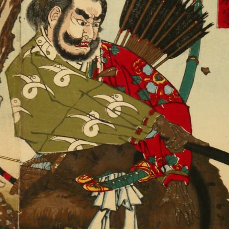 歌川豊宣 新選太閤記 信長ノ狩場 二枚続/UTAGAWA TOYONOBU