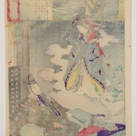 楊洲周延 東錦昼夜競 源頼光/CHIKANOBU