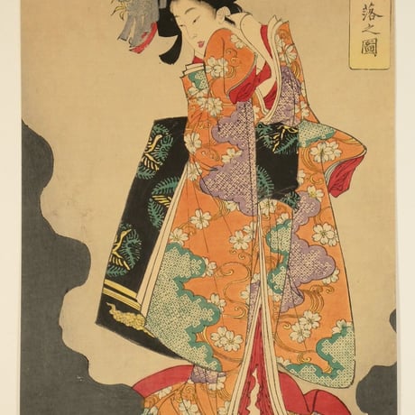 月岡芳年 清玄堕落之図 竪二枚続/TSUKIOKA YOSHITOSHI