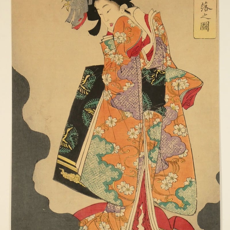 月岡芳年 清玄堕落之図 竪二枚続/TSUKIOKA YOSHITOSHI 月岡芳年 清玄堕落之図 竪二枚続/TSUKIOKA YOSHITOSHI