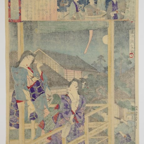 楊洲周延	東絵昼夜競 大久保彦左ヱ門/CHIKANOBU